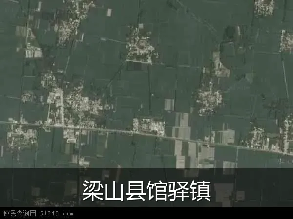 梁山县馆驿镇