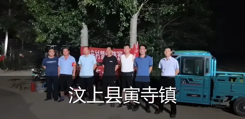汶上县寅寺镇