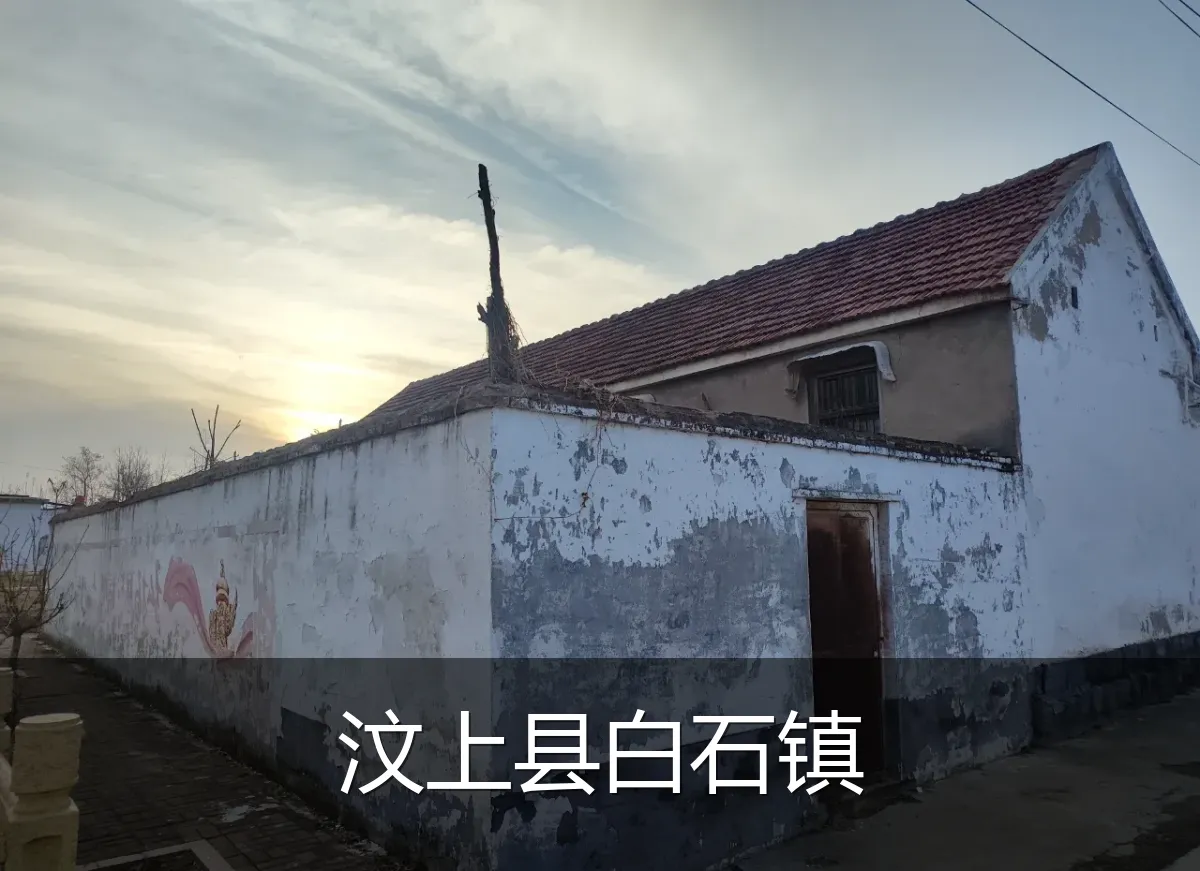 汶上县白石镇